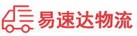 郴州到义乌市物流公司